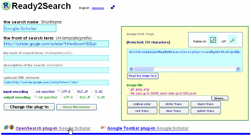 Making a search setting in Ready2Search