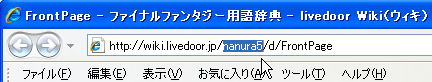 Livedoor WikĩEBL̊mF