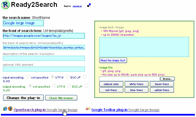 making search plug-in in Ready2Search